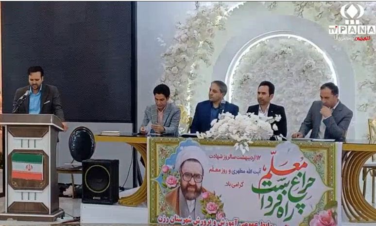 روزی به وسعت دلها در رزن