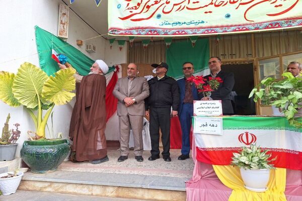 گلبانگ جشن انقلاب در املش