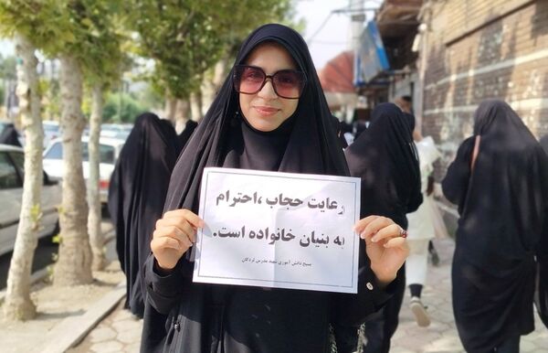 همایش مدافعان حریم خانواده در لردگان 