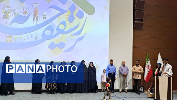 برگزاری همایش «زیر سقف خانه» در قم