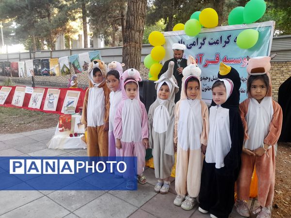 جشن دهه کرامت در آشخانه