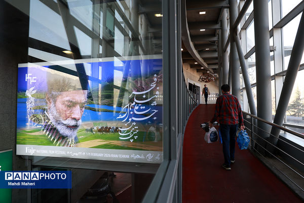 در حاشیه چهل‌وچهارمین جشنواره ملی فیلم فجر