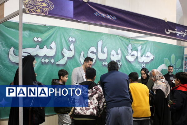 حضور غرفه آموزش و پرورش در نمایشگاه بین‌المللی قرآن