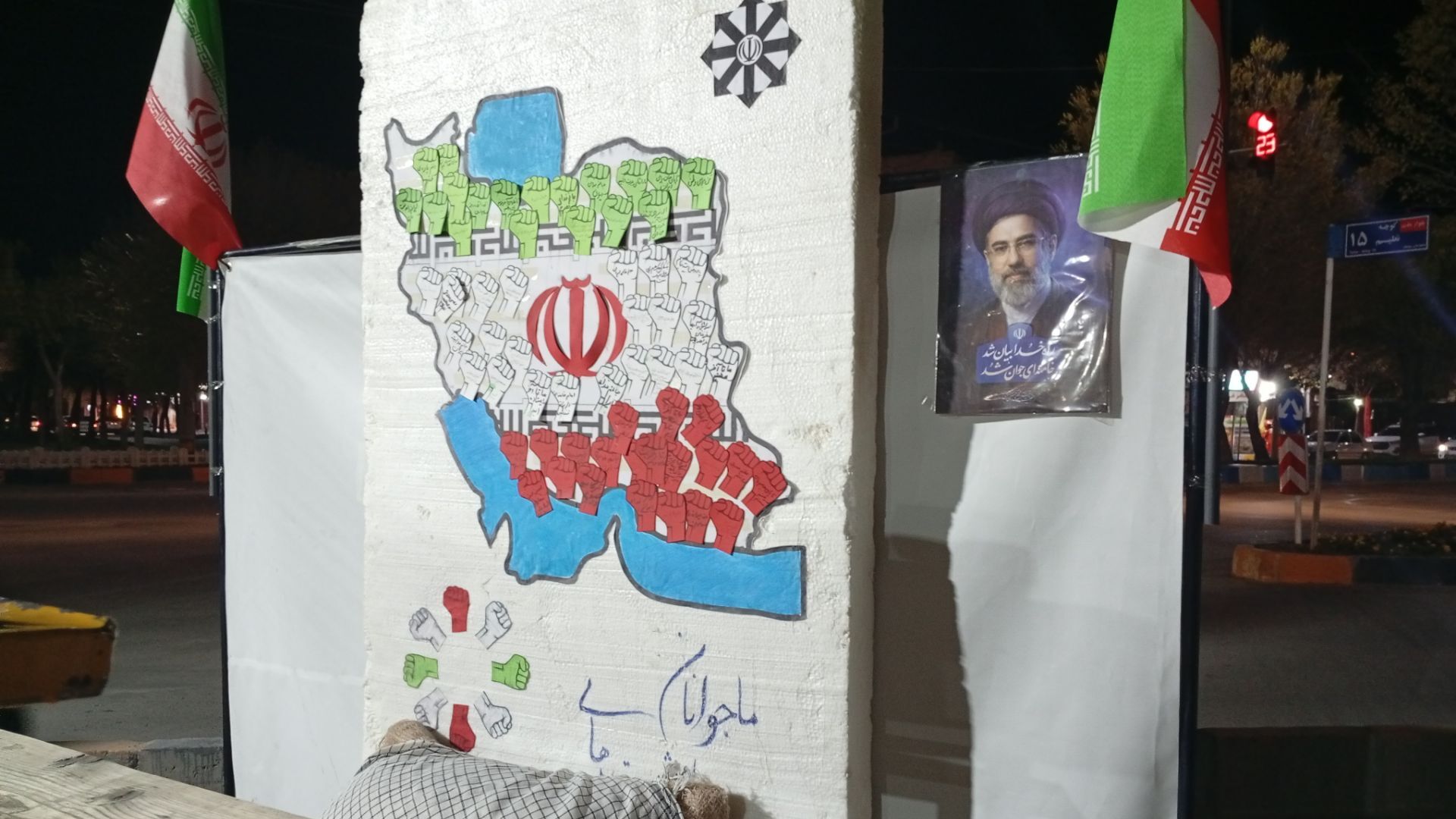برگزاری موکب شجره‌ طیبه در بروجن