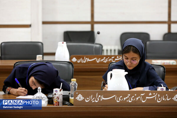 مدرسه تابستانی پانا
