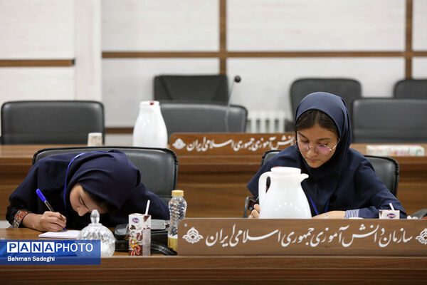 مدرسه تابستانی پانا