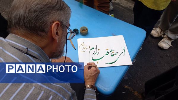 تهران در لباس سبز تولد امام رضا (ع) 