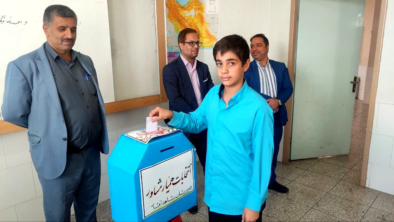 برگزاری انتخابات همیار مشاور کلاس‌ها در دبیرستان شاهد افشار 