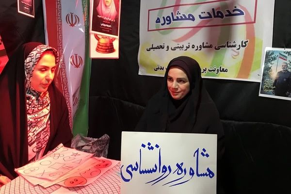 حضور افتخاری مشاوران و متخصصان کودک و نوجوان تهران در موکب معاونت پرورشی ناحیه دو شهرری