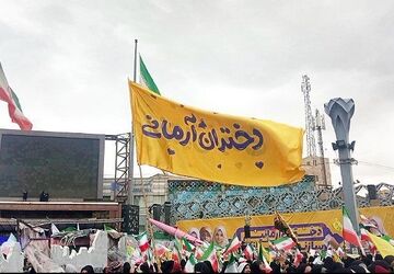دختران آرمانی، اجتماع شیردختران تهرانی