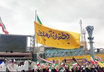 دختران آرمانی، اجتماع شیردختران تهرانی