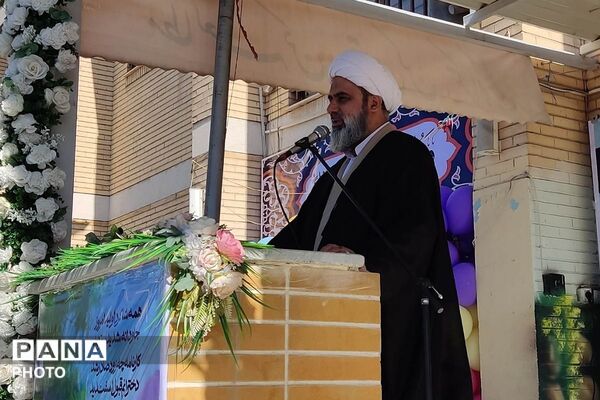 زنگِ مهر با رنگِ شهادت 