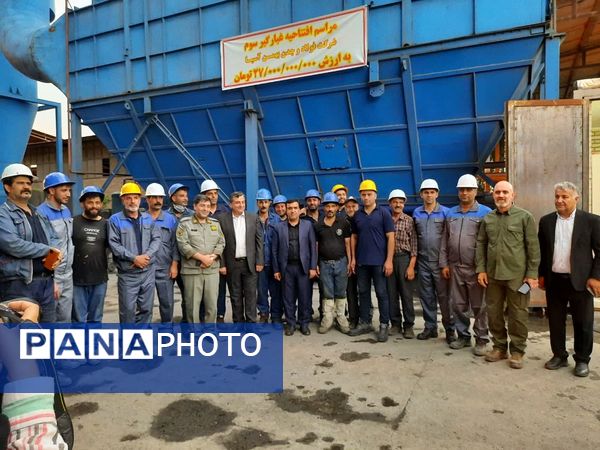 راه‌اندازی سیستم کنترل آلایندگی در شهرستان اشتهارد