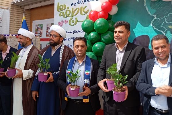 «جشن عاطفه‌ها» نقطه‌ای از نور و محبت