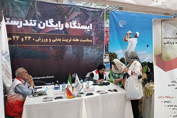 نمایشگاه هفته تربیت‌بدنی و اختتامیه اوقات فراغت کانون‌ها