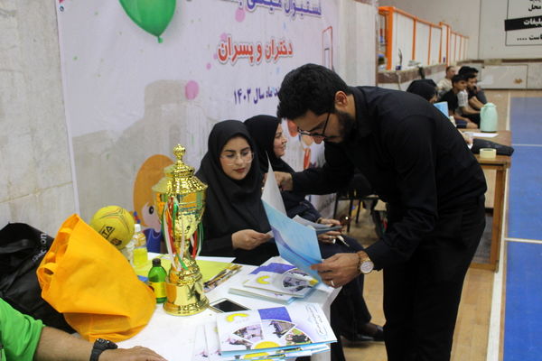 مسابقات هفت سنگ تیمی آقایان قهرمانی استان بوشهر