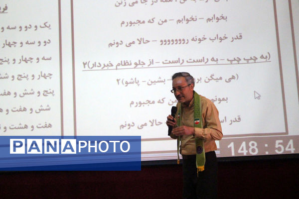 دوره تربیت مربی کاردان سازمان دانش‌آموزی قم -2