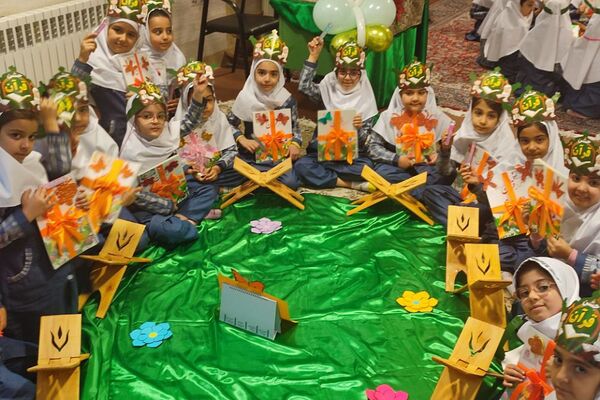 جشن قرآن کلاس اولی‌های مدرسه قمصری دوره اول ورامین