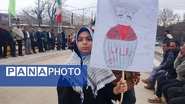 راهپیمایی ۲۲بهمن ماه روز پیروزی انقلاب اسلامی ایران در بار