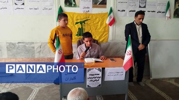 جلسه انجمن اولیا و مربیان مدرسه شهید مصطفی خمینی جاورده