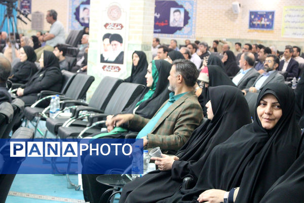 بیست و هفتمین جشنواره خیرین مدرسه ساز قم - 2