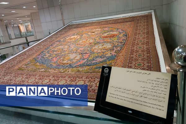 موزه های آستان قدس رضوی