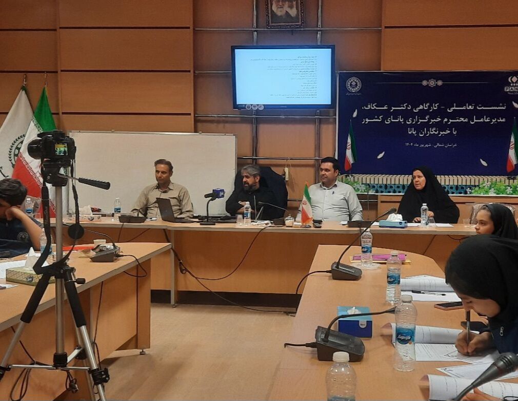 تلاش می کنیم خبرگزاری پانا، مرجع خبر شود