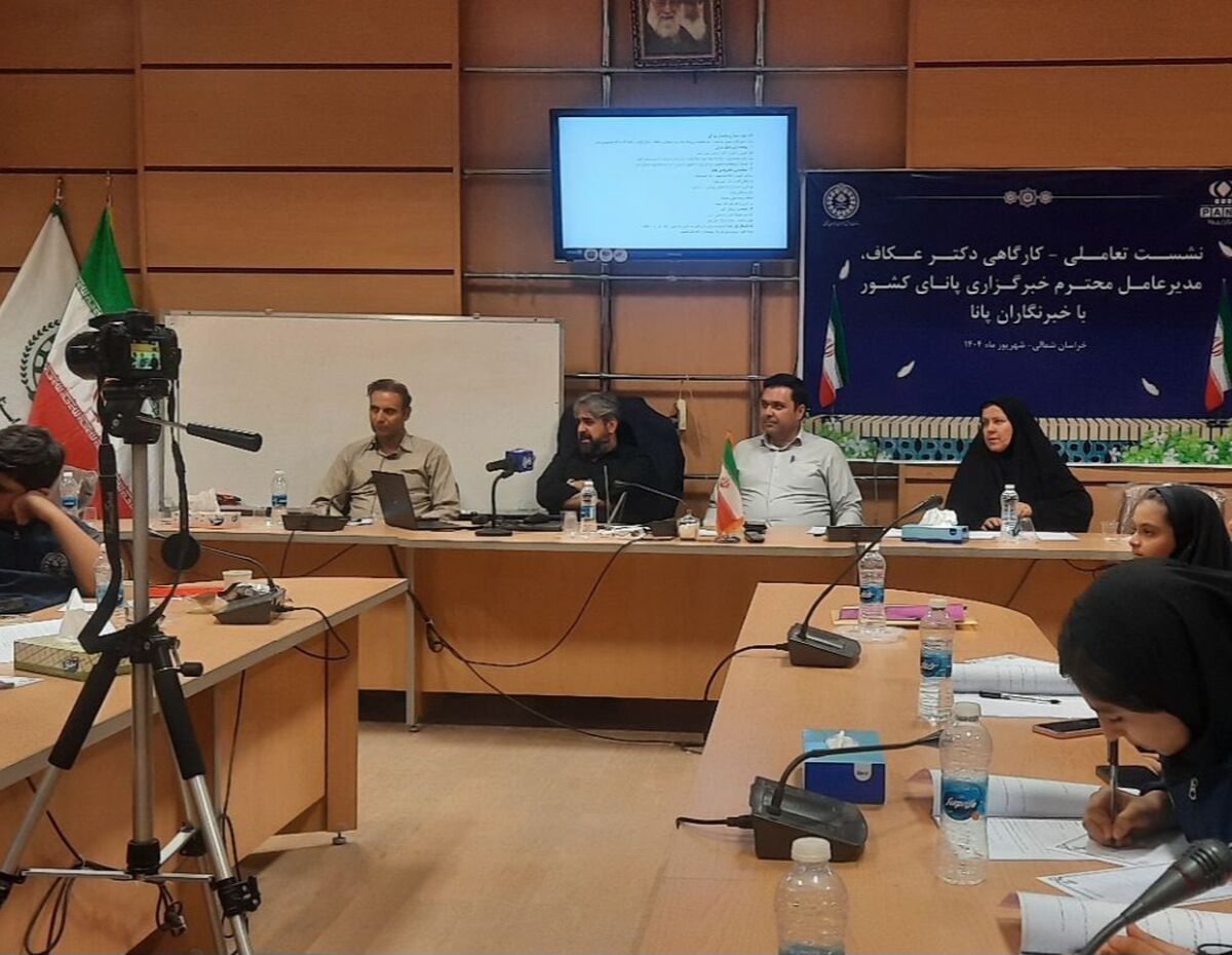 تلاش می کنیم خبرگزاری پانا، مرجع خبر شود