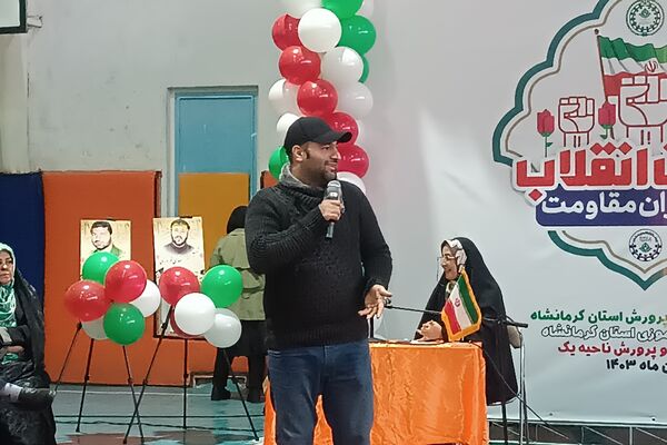 مراسم یاوران انقلاب در کرمانشاه 