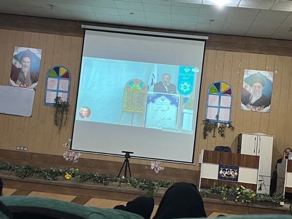 کارگاه آموزشی و جلسه وبیناری با وزیر آموزش و پرورش