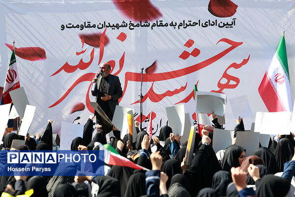 آیین ادای احترام به مقام شامخ شهیدان مقاومت و شهید سید حسن نصرالله