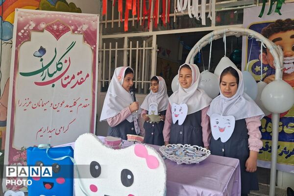 دو دوتا یادت نرود؛ مشق سلامت و لبخند در دبستان دخترانه فرشتگان فیروزکوه