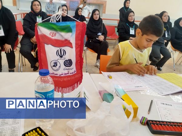 المپیاد ملی نابغه‌ها در اصفهان