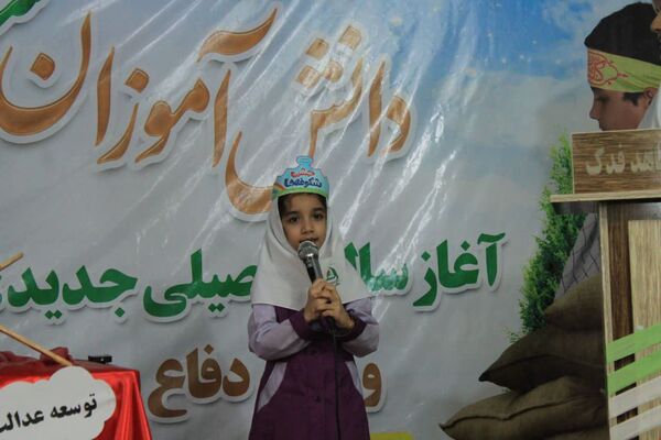جشن شکوفه‌ها در گچساران