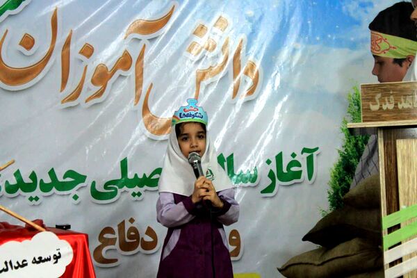 جشن شکوفه‌ها در گچساران