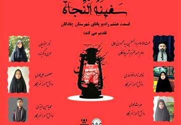 تاسوعا و عاشورای حسینی 