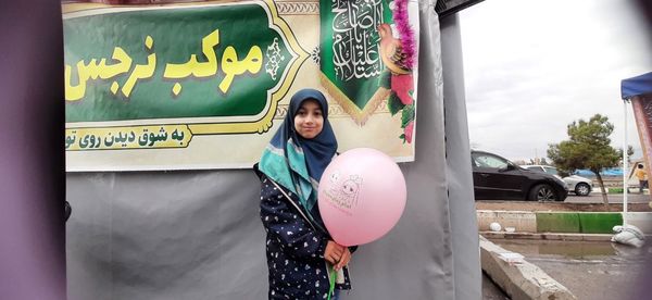 سربازان کوچک امام مهدی(عج)