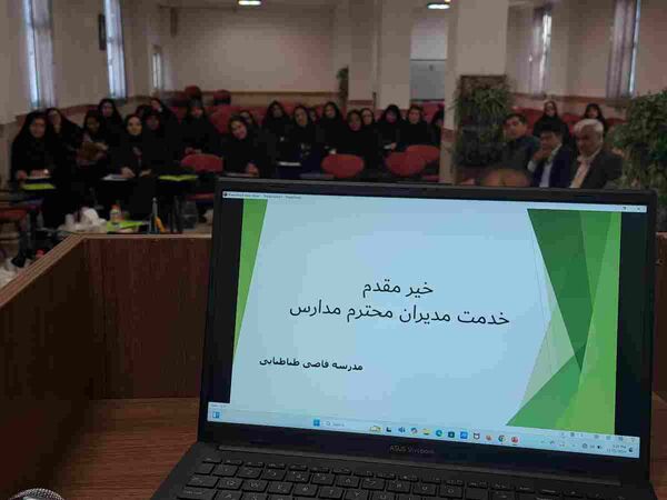 جلسه شورای معاونان و مدیران محله محور اسلامشهر