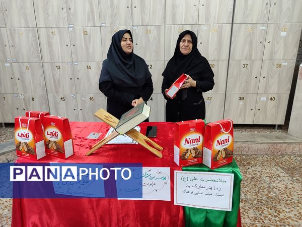 اهدای هدیه به معلمان به‌مناسبت میلاد حضرت علی (ع) و روز پدر در دبستان هیات امنایی فرهنگ