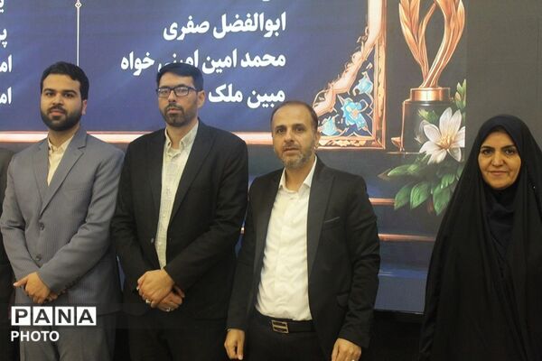 اختتامیه مسابقات امید فردا و پرسش مهر ریاست جمهوری به همراه تجلیل از برگزیدگان