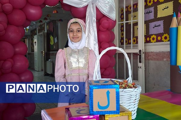 برگزاری جشن شکوفه های کلاس اولی در مدارس میقات و حضرت معصومه (س) منطقه پردیس 