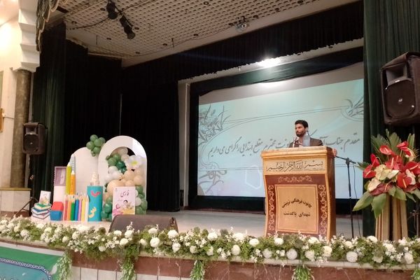 آیین تقدیر از معماران خشت اول ، معلمان اول ابتدایی