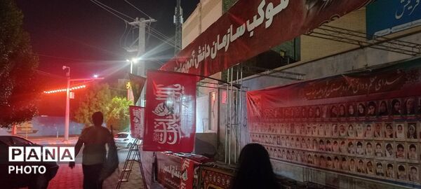 برپایی موکب سازمان دانش‌آموزی هرمزگان برای جاماندگان اربعین