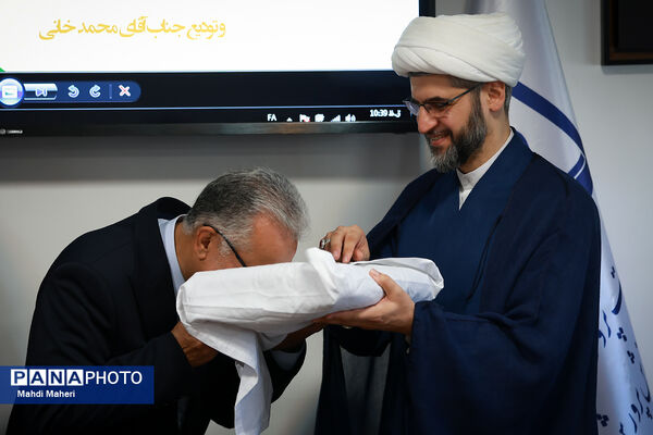 مراسم معارفه مدیرکل جدید فرهنگی، هنری، اردوها و فضاهای پرورشی وزارت آموزش و پرورش