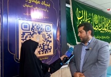 بررسی برنامه‌های تربیتی با محوریت بنیاد مهدویت