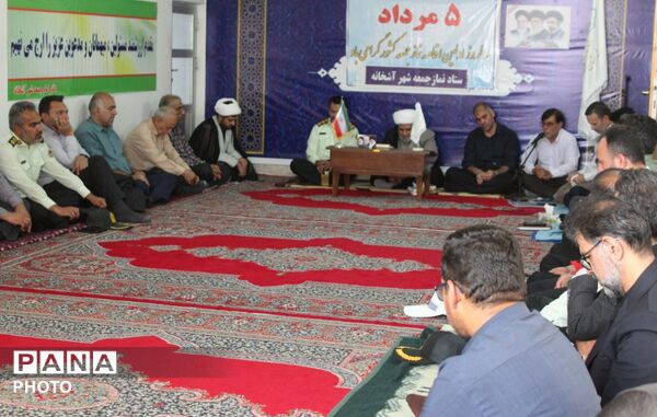 گردهمایی به مناسبت سالروز اقامه نخستین نمازجمعه