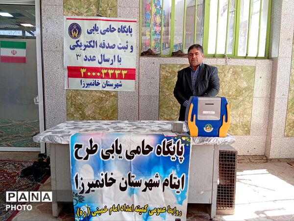 نماز جمعه این هفته آلونی