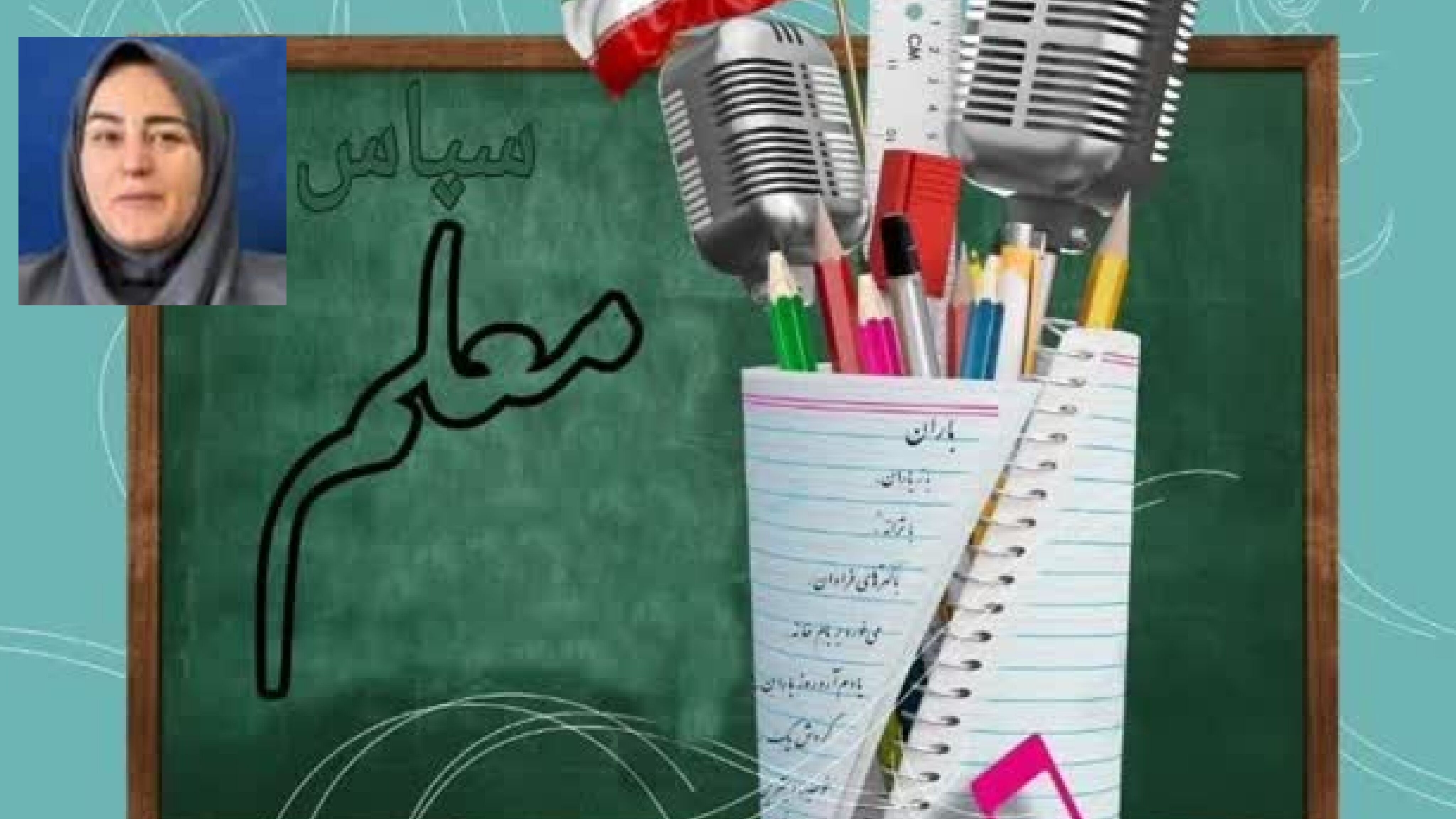 در قلبم یک دنیا خاطره مانده...