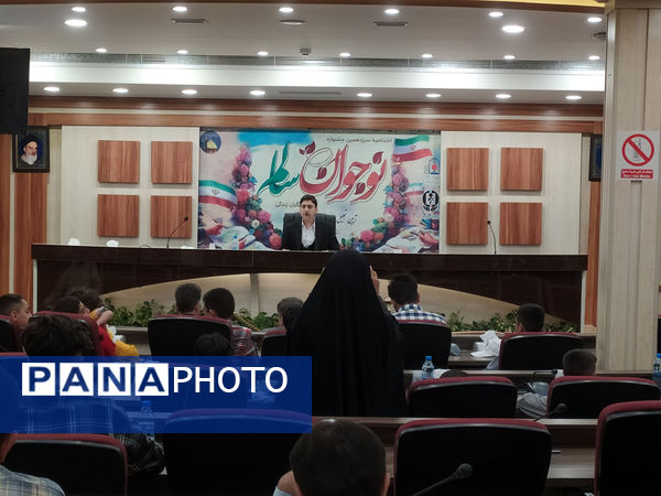 اختتامیه جشنواره نوجوان سالم ویژه دانش‌آموزان پسر استان قم