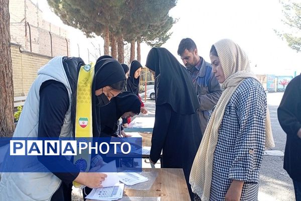 ارائه بیلان ترم اول بهمن ماه ۱۴۰۴  آموزشگاه شهید مجید دهنوی نیشابور